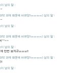 요즘 <b>얼짱</b>들 이러고 놀아?