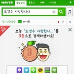 나 자랑할거야 <b>배알</b> 꼴릴 준비해