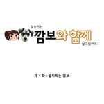 <b>멍뭉이</b> 셀카