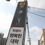 <b>방촌</b> 동대구피부과 근처 맛집없나요