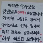애동님을 기억하시나<b>욤</b>??