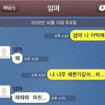 사람들의 흔한 돌<b>직구</b> 대화 모음