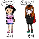 요즘초딩 &amp; 예전초딩