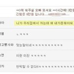 저 <b>하룻밤</b> 재워주실 오빠들