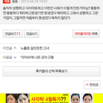 와 진짜 <b>성괴</b>라는게 이런거구나;;