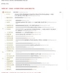 혈액형별 <b>댓글반응</b> ㅋㅋㅋ