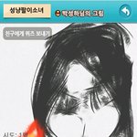 <b>성냥</b>팔이소녀가 악마된 썰ㅋㅋㅋㅋㄱ