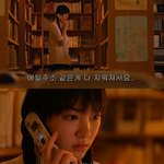 연락 <b>올</b> 사람은 오게 되어있다