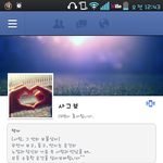 사그보, 당신의 마음 속 <b>보물</b>은 무엇인가요??