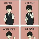 19) <b>커플</b>들끼리 이래요...?;;