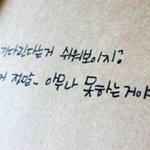 몸이