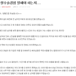 결시친 낙태관련내용