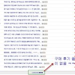 한국<b>여자</b>의 쇼핑몰후기 이거슨<b>현실</b>