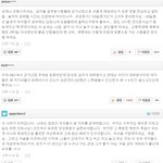군가<b>산점</b>제에관한 대한민국 쓰레기년들현실
