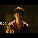 ‘사랑의 가위바위보’ 윤계상 박신혜, <b>케미</b>쩌는 두사람