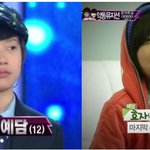 케이팝스타 방예담이 보아를 사랑하는 이유?