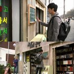 남사 따도남 연우진~서미도 향한 로맨틱 끝판왕 등극!!