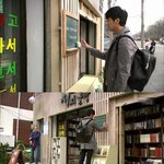 남사 따도남 연우진~서미도 향한 로맨틱 끝판왕 등극!!