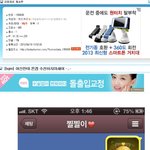 이런여자는 <b>상위</b> 랭킹언제 나타나는지 .... 봅시다