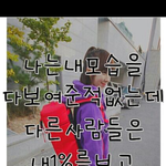 요즘<b>카스</b>보소ㅋㅋㅋㅋ
