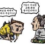 [설문] 이상형은 어떤 <b>타입</b>인가요?