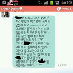학교 방과후하다가 아빠카톡보고 울었어요