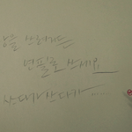 이제 알게된 또다른 사실