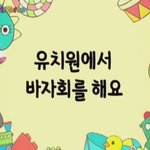 <b>심심</b>해서 써보는 4, <짱구 폭풍감동ㅠㅠㅠ명장면>