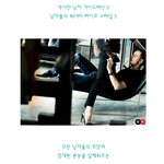 <b>gq</b> 단골! 섹스어필?! 이 남자에게 배워라!