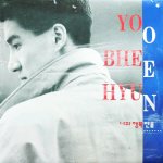 죽기보다 부르기 싫어요......아빠의 첫사랑 노래. '사랑일꺼야'