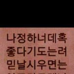 이거<b>뭔가요</b> 언니들ㅜㅜ