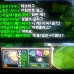 이런놈 꼭있어요 다같이 혼내줘요