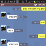 엄마<b>아빠</b>충격<b>글</b>...