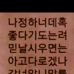 이거<b>해석</b>좀해주세요ㅠㅠ
