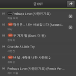 ost는 궁이리얼쩌는것같다