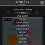힘들때이노래들으<b>세여</b>