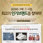 뮤지컬 관심있으신분들 한번 보세요~