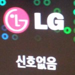 우리집 테레기는 왜 마봉춘 안<b>나오</b>냥ㅠ