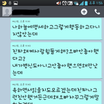 사진有)내게도봄날이온줄알았지니가쓰레기인줄도모르고말이야(3)