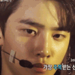 햇님아 마마 도경수 혼자 부른다 ㅎㅎ