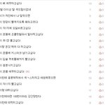 <b>지용</b>이랑 얼마나 섹ㄱ스가 하고싶냐면