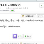 난 엑소에 <b>진호</b>가잇을줄알았다