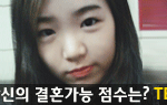 <b>이</b> 여자분 누구<b>신</b> 지 아세요?