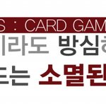 <b>tvn</b> 더 지니어스 : 한 두뇌 하는 사람들 모여라!