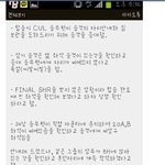 모 대기업 <b>임원</b>의 승무원 폭행사건