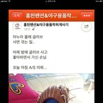 마누라 몰래 야구<b>글러브</b> 사가신 손님의 비극