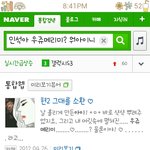 야 이거 <b>어플</b> 이름뭐냐