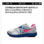 나이키 신발!!