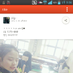 요즘 <b>중학생들</b> 친구부르는방법