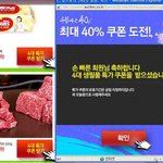 올만에 고기 먹었어요^^ㅎㅎ부러우면 지는거임~ㅋ